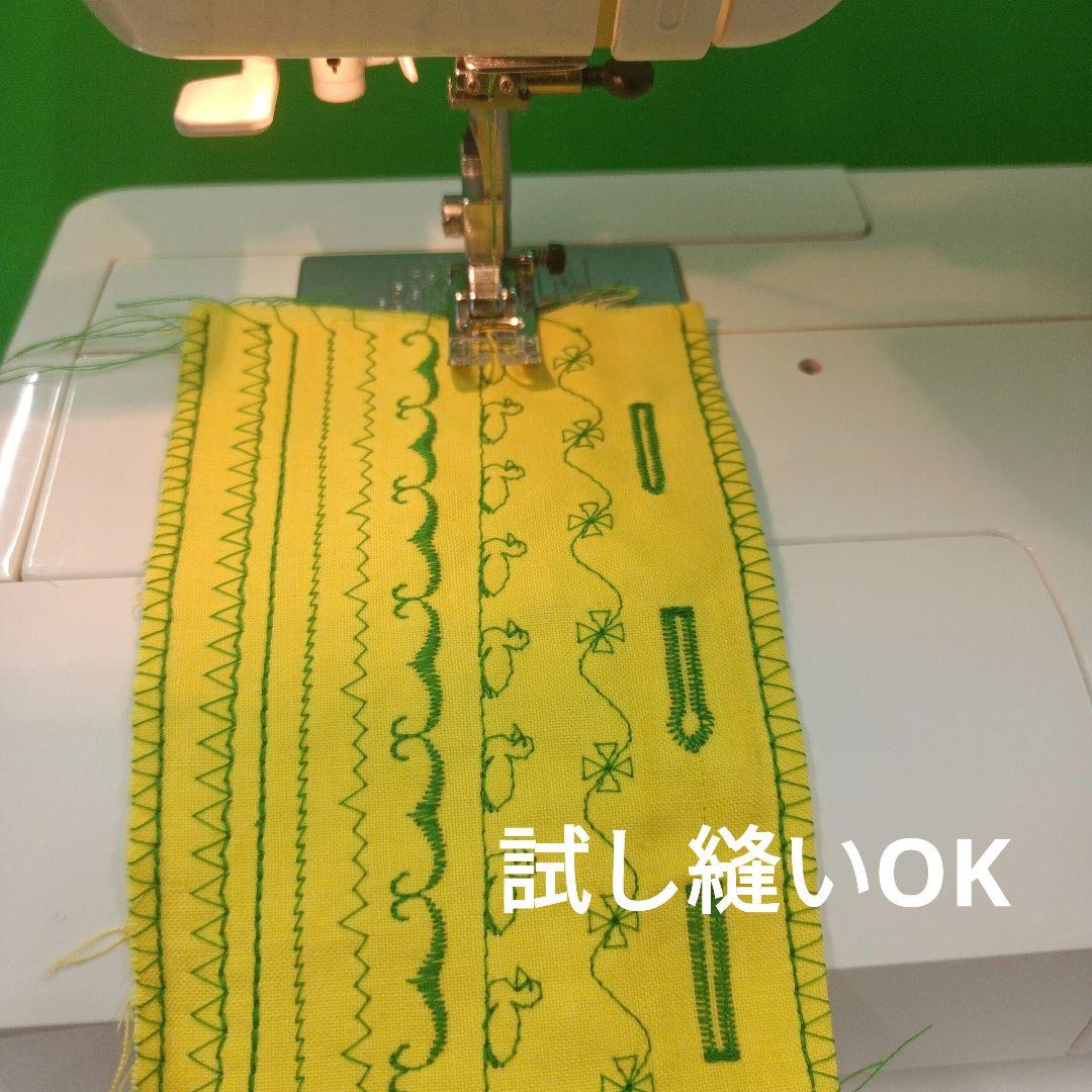 JANOME M870型コンピューターミシンの中古品です！