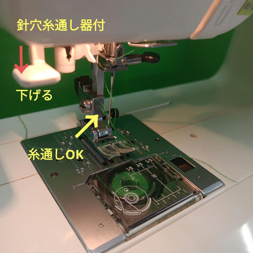 JANOME M870型コンピューターミシンの中古品です！