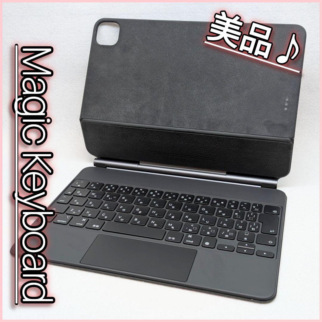 美品♪Magic Keyboard MXQT2J/A マジックキーボード 黒