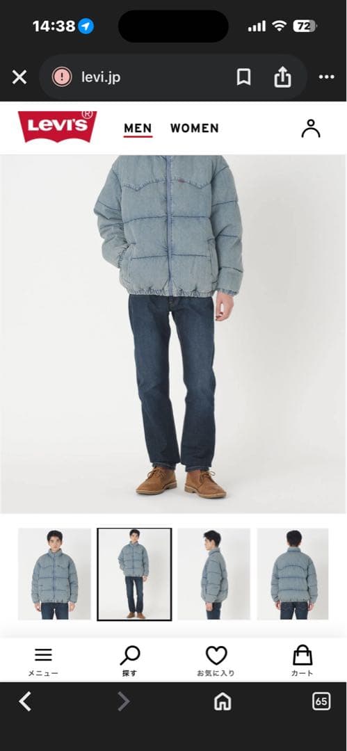 デニム　リーバイス　ダウン　ダウンジャケット　デニムダウンジャケット　ナイキ