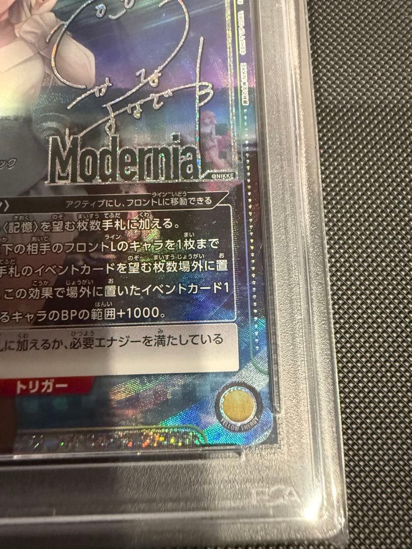 モダニア SR★★ [UA18BT-NIK-1-019] 勝利の女神：NIKKE