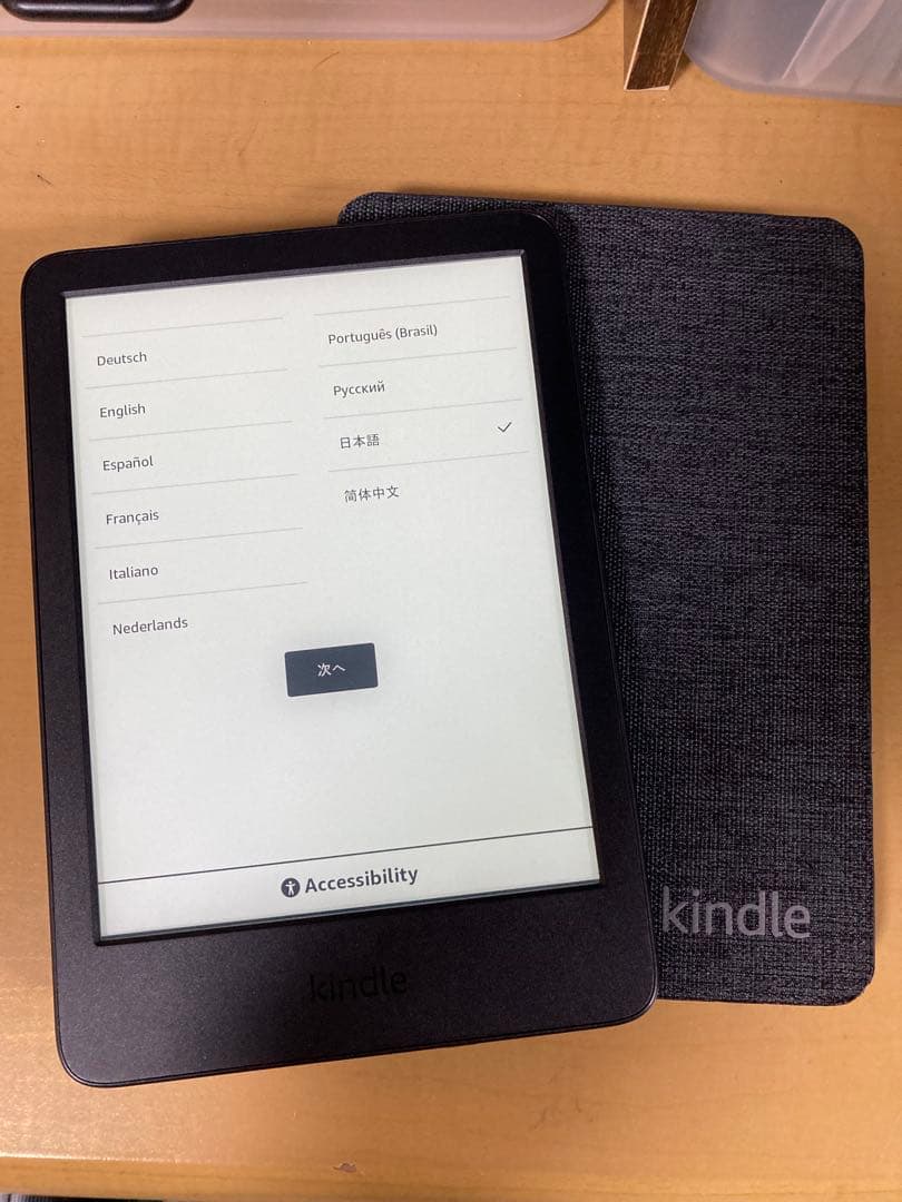 Amazon kindle キンドル 11世代 16gb 広告なし ケース付き