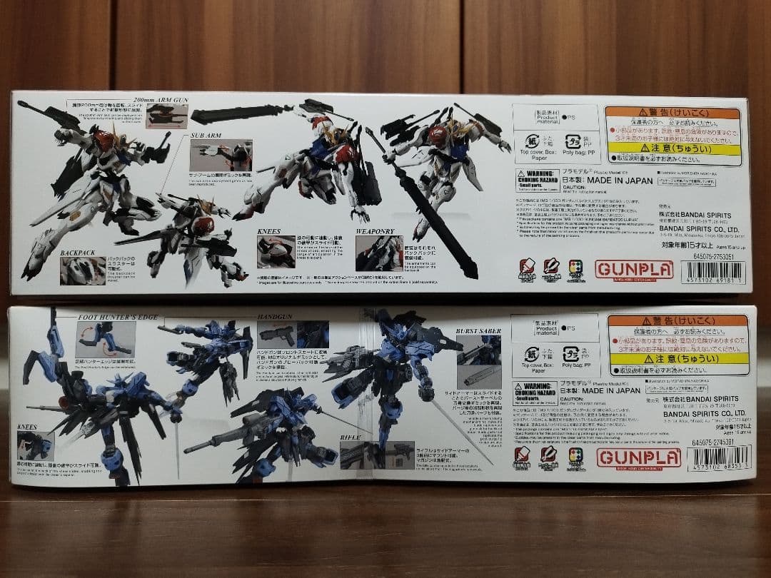 MG バルバトスルプス　ヴィダール　ガンダム　鉄血のオルフェンズ　ガンプラ