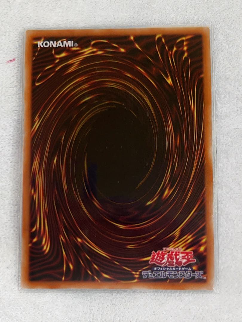 遊戯王　誘発娘　通常絵プリシク　6枚セット