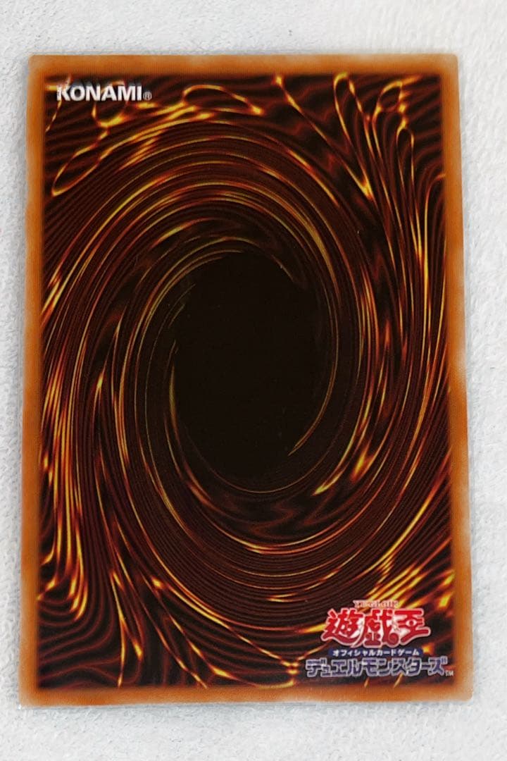 遊戯王　誘発娘　通常絵プリシク　6枚セット