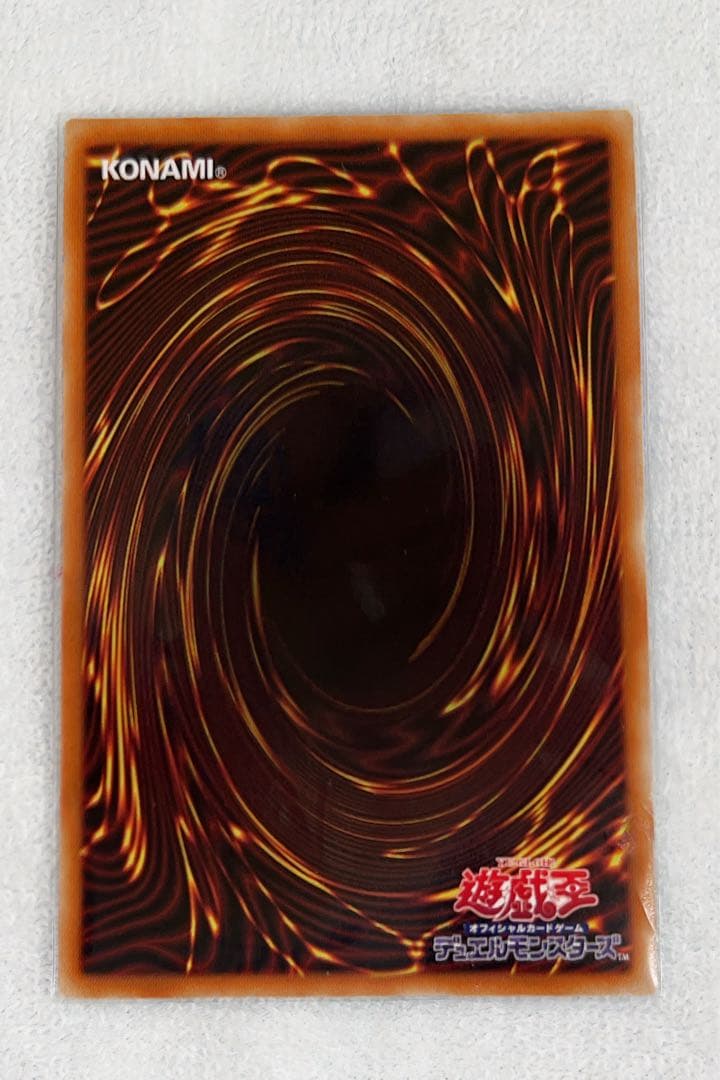 遊戯王　誘発娘　通常絵プリシク　6枚セット