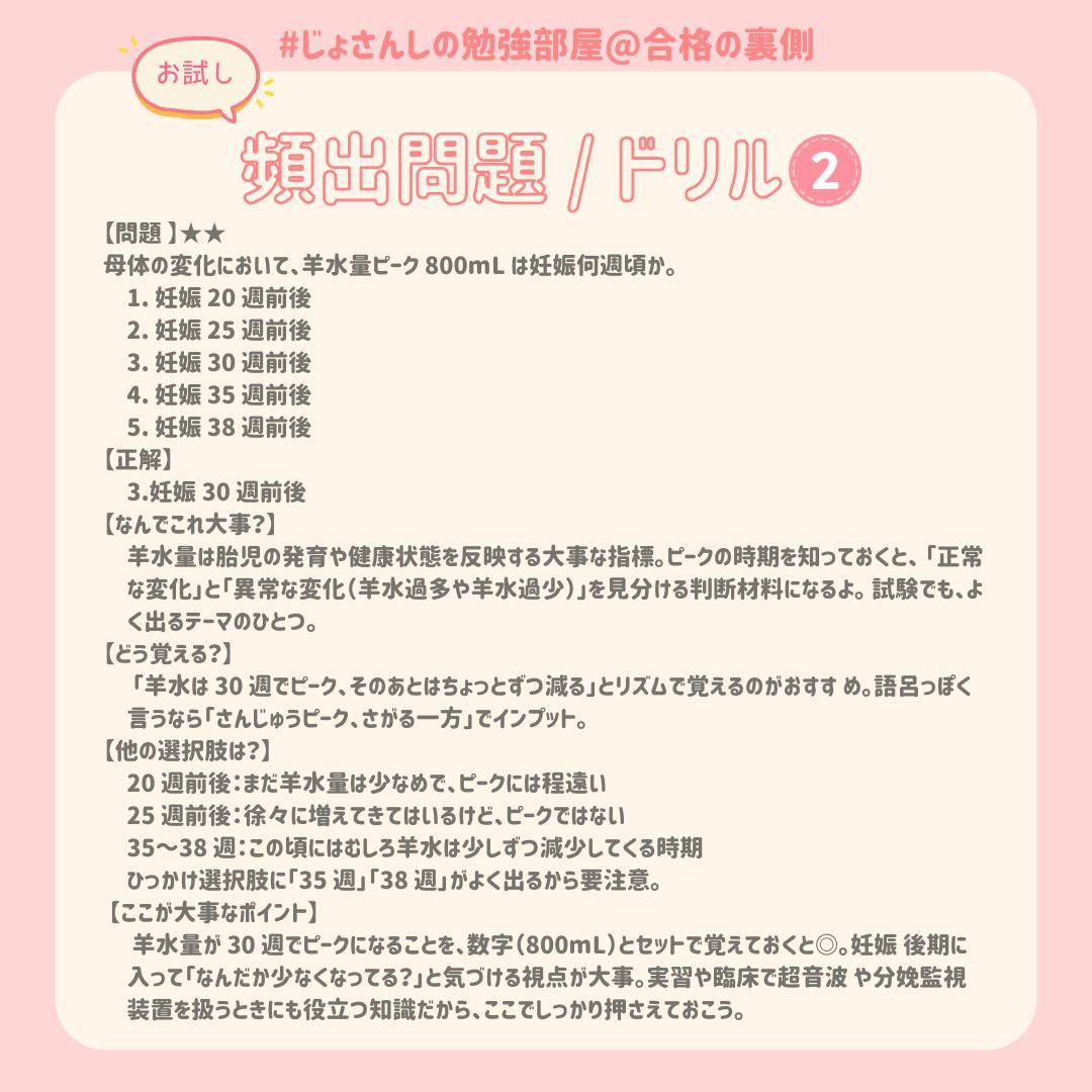 ひろちゃん 助産師学校受験対策ドリル①～⑤ 助学 母性 国試 看護師