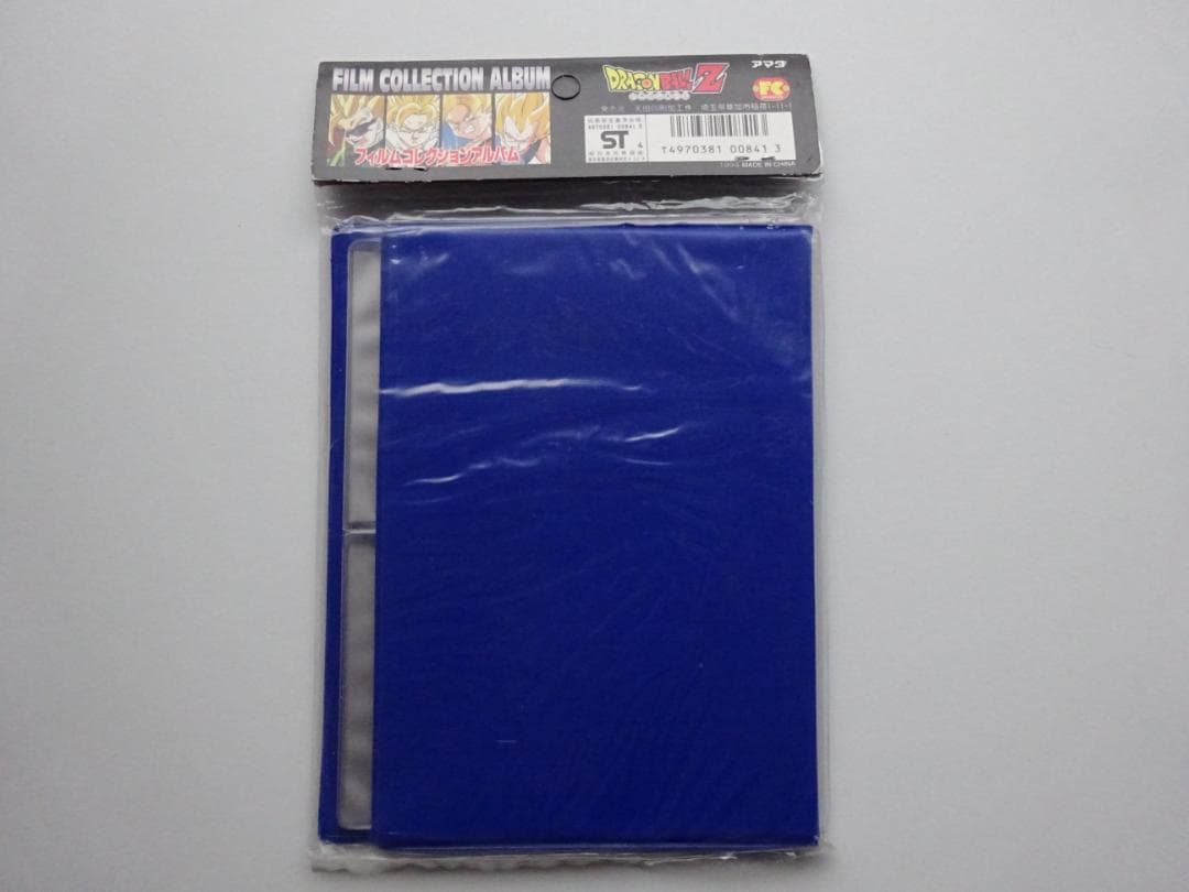【新古品未開封】ドラゴンボール アマダ フィルムコレクション カードダス
