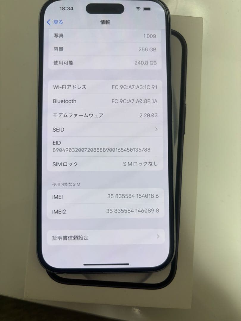 Apple iPhone 15 256GB ブルー