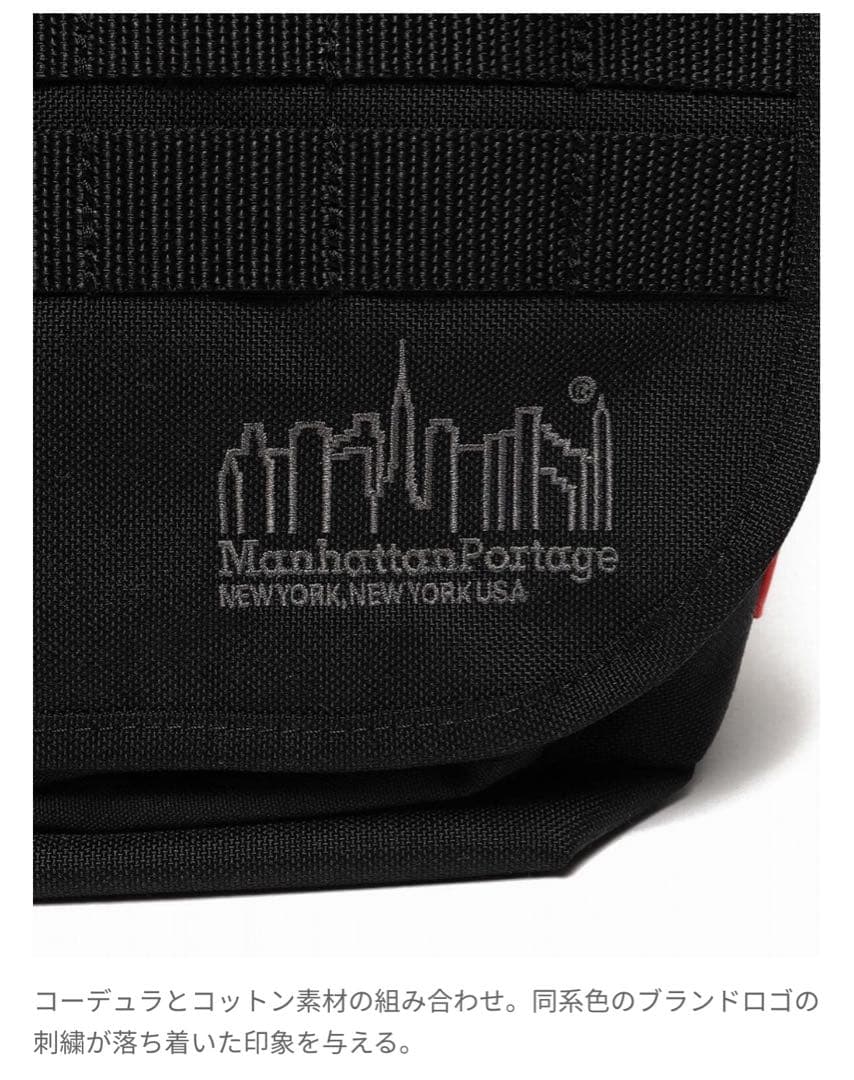 通勤通学に　レア　マンハッタンポーテージ ビームス　コラボ ショルダーバッグ