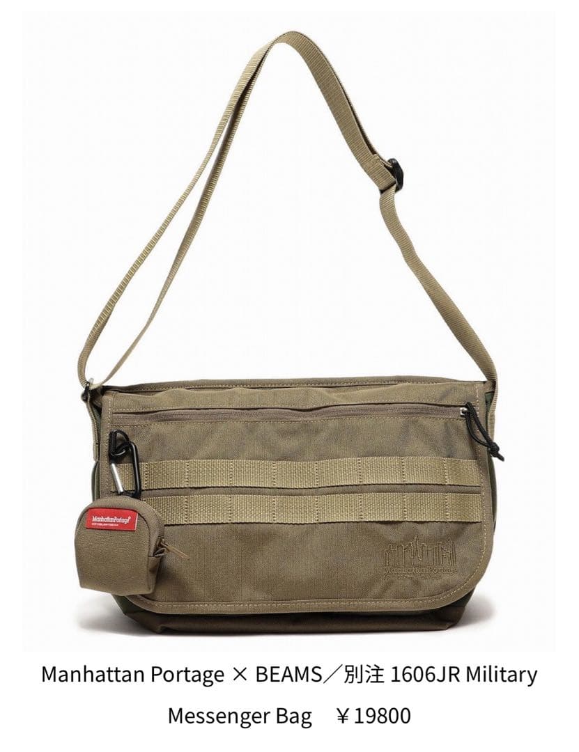 通勤通学に　レア　マンハッタンポーテージ ビームス　コラボ ショルダーバッグ
