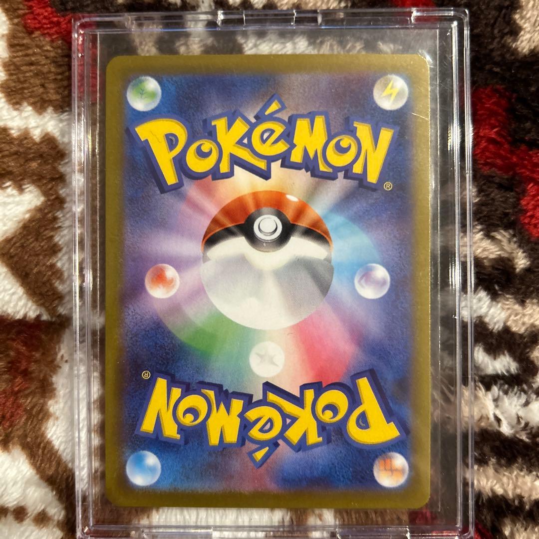 メガオーダイルex sar