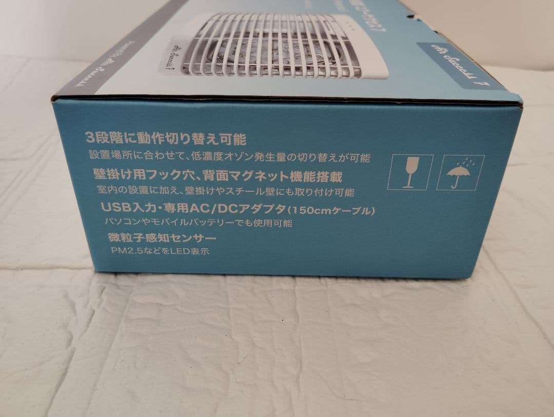 Air Success 7 高性能空気清浄機