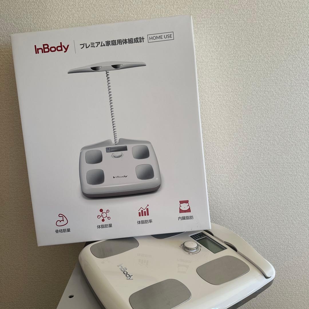 InBody H20N ホワイト 体組成計