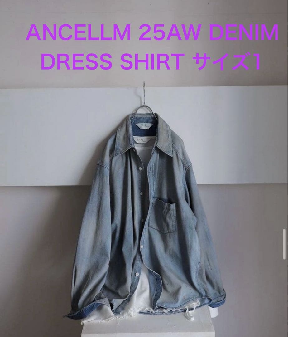 ANCELLM 25AW DENIM DRESS SHIRT サイズ1