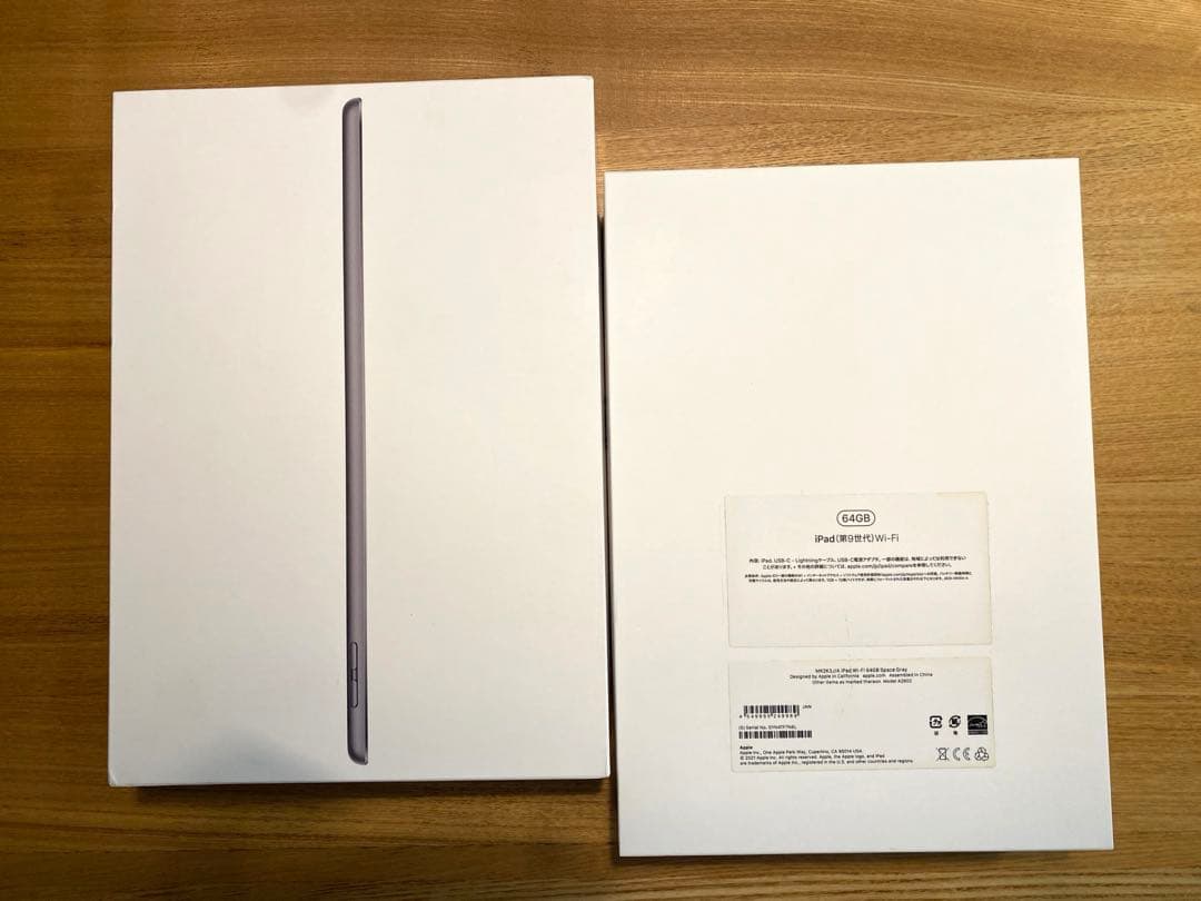 iPad 第9世代+〈おまけ〉着脱式ペーパーライクフィルム