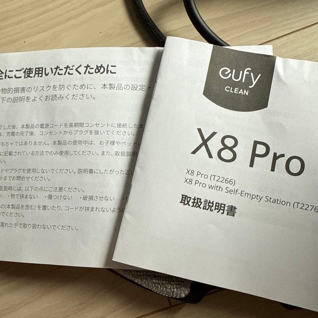 N*E様 Anker eufy clean X8 Pro T2276