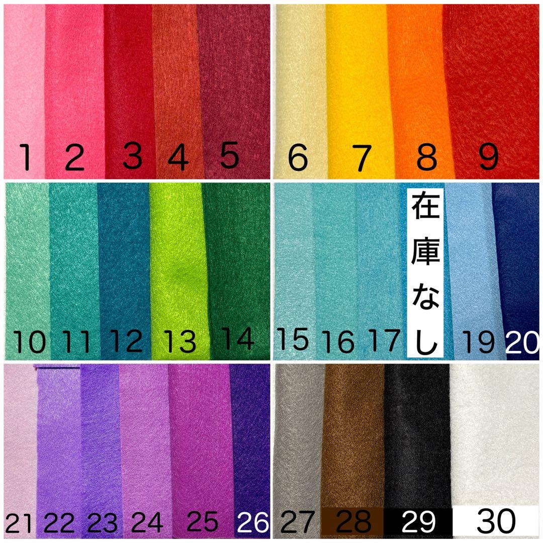 専用　文字マスコット　ボールキーホルダー