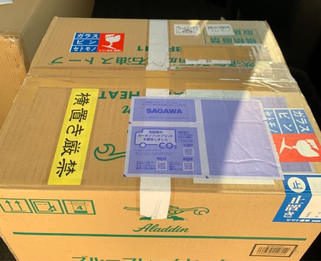 【ほぼ新品】アラジン ブルーフレーム BF3911(G)