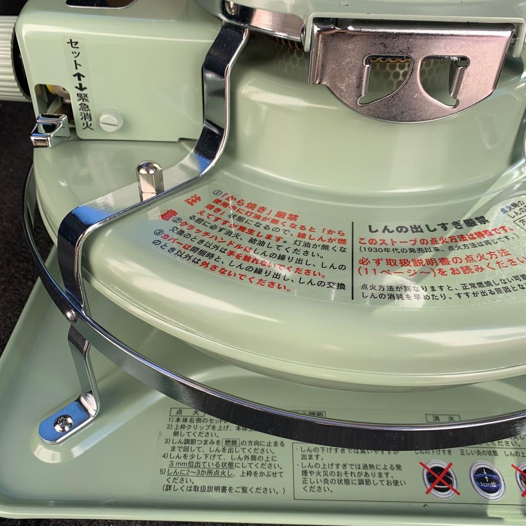 【ほぼ新品】アラジン ブルーフレーム BF3911(G)