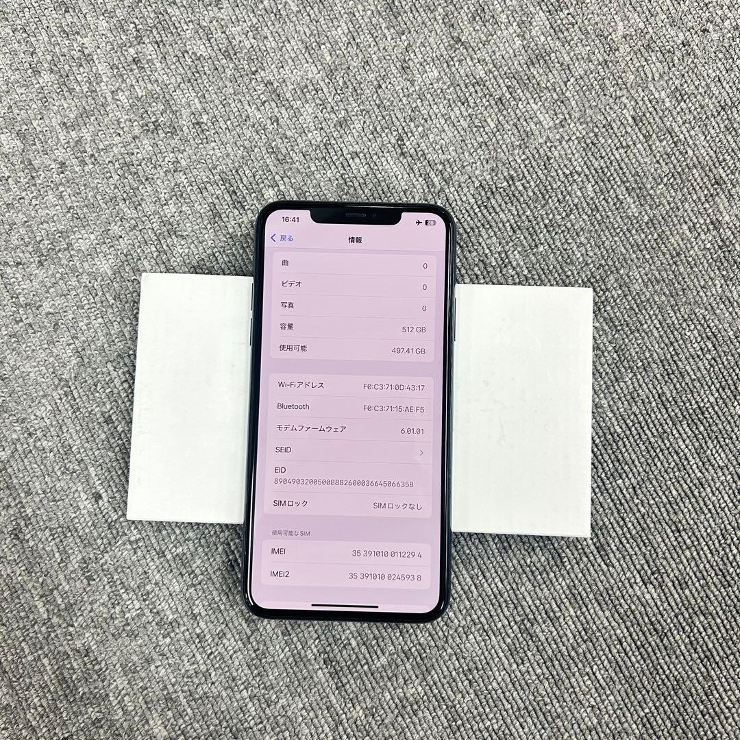iPhone 11 Pro Max 512GB グリーン SIM フリー