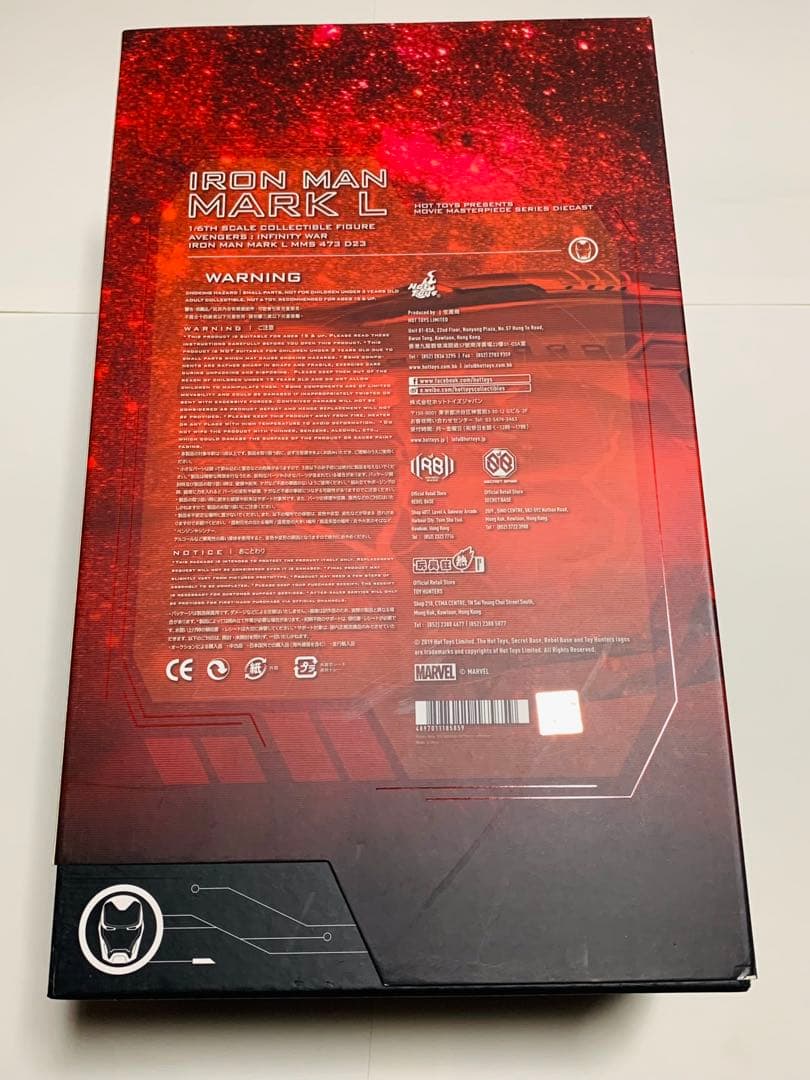 ホットトイズ ムービーマスターピース アイアンマンマーク50 フィギュア