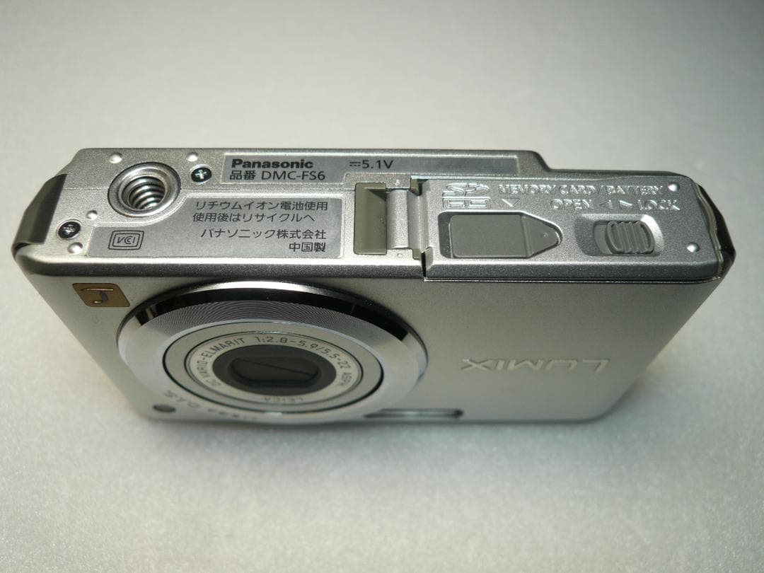 LUMIX★DMC FS6⭐️極美品⭕️安心の動作品★無難なシルバー