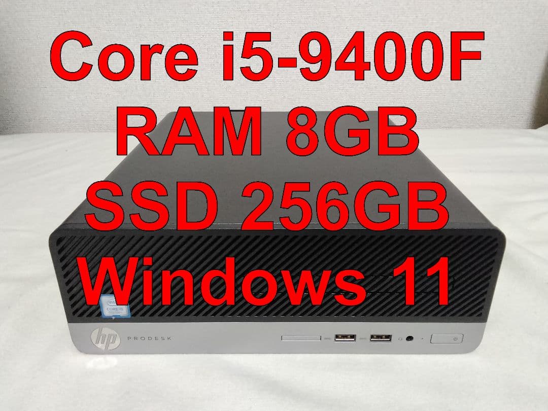 HP スリムデスクトップPC i5-9400F Windows11