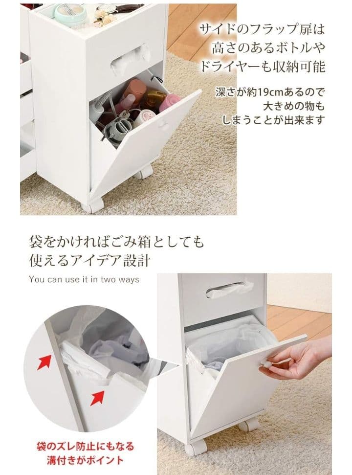 萩原 コスメワゴン 鏡台 コスメボックス ドレッサー ホワイト つ83