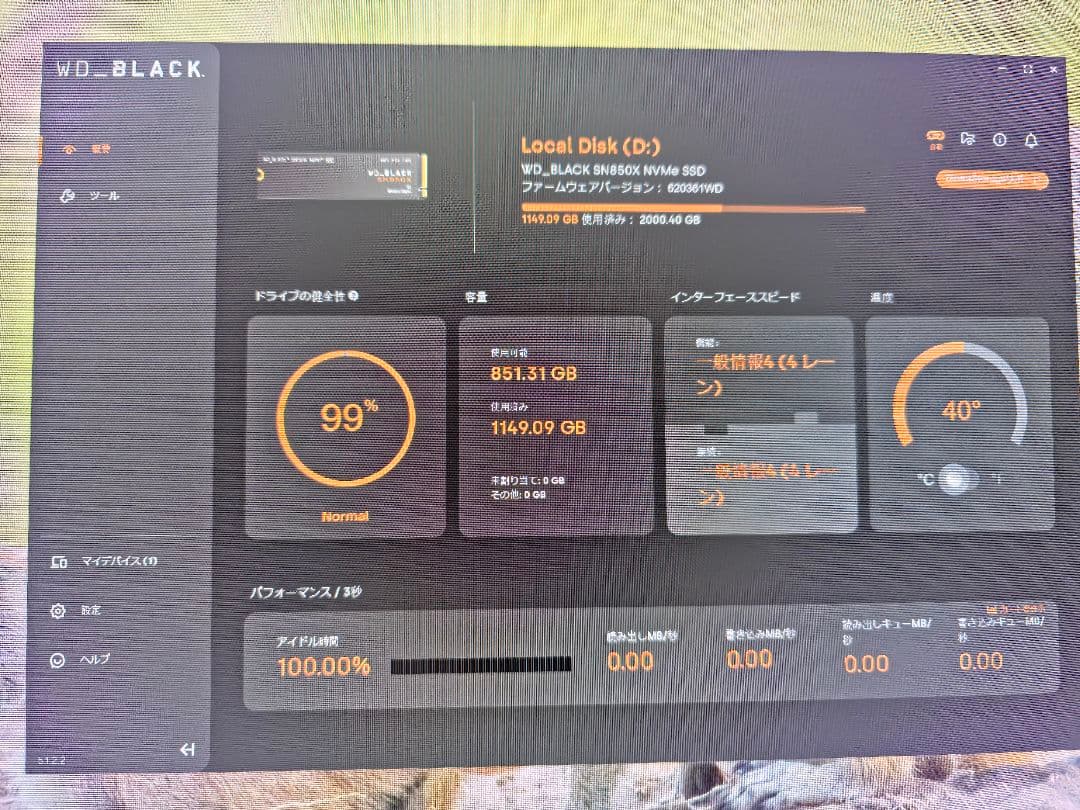 内蔵型SSD WD_BLACK SN850X NVMe SSD 2TB