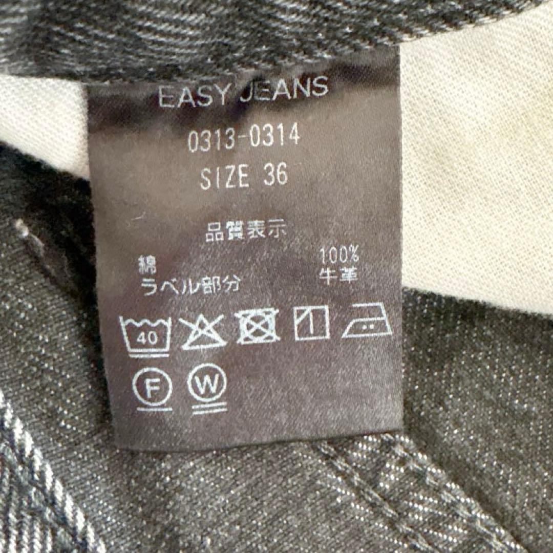 THE SHISHIKUI シシクイ EASY DENIMデニム ブラック 36