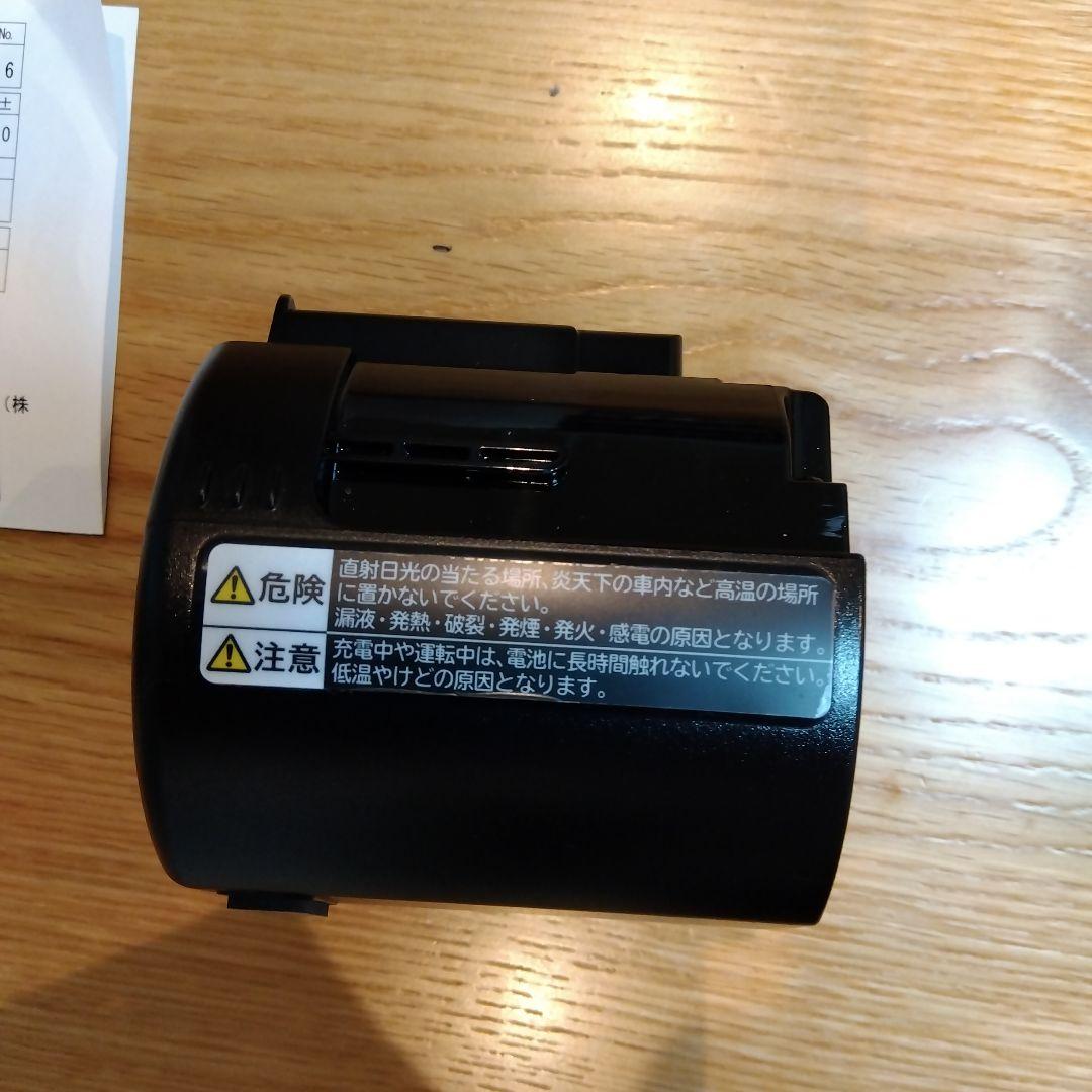 HITACHI 充電式電池 PVB-2525A