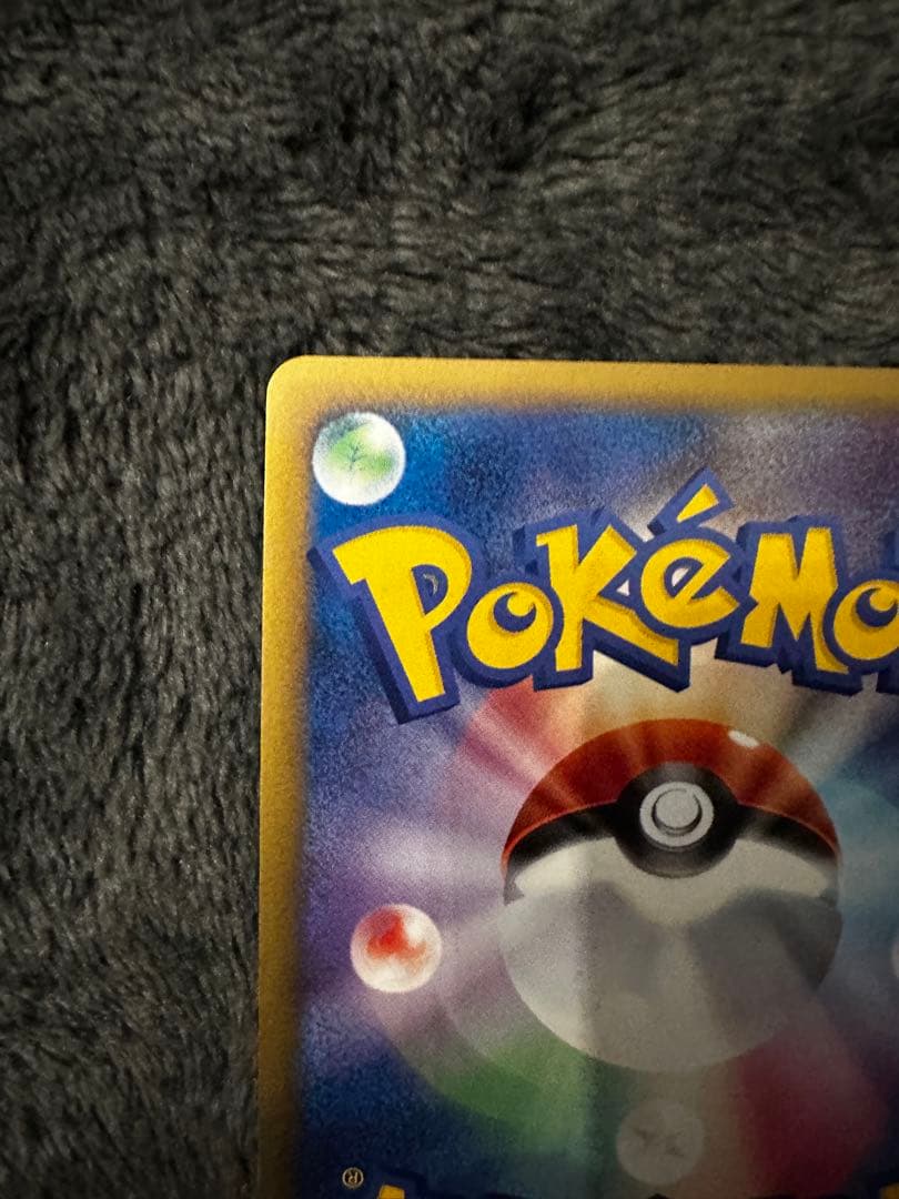 極美品　勝利のメダル 銀　プロモ（ADV・PCG）2003~2006 PRO…