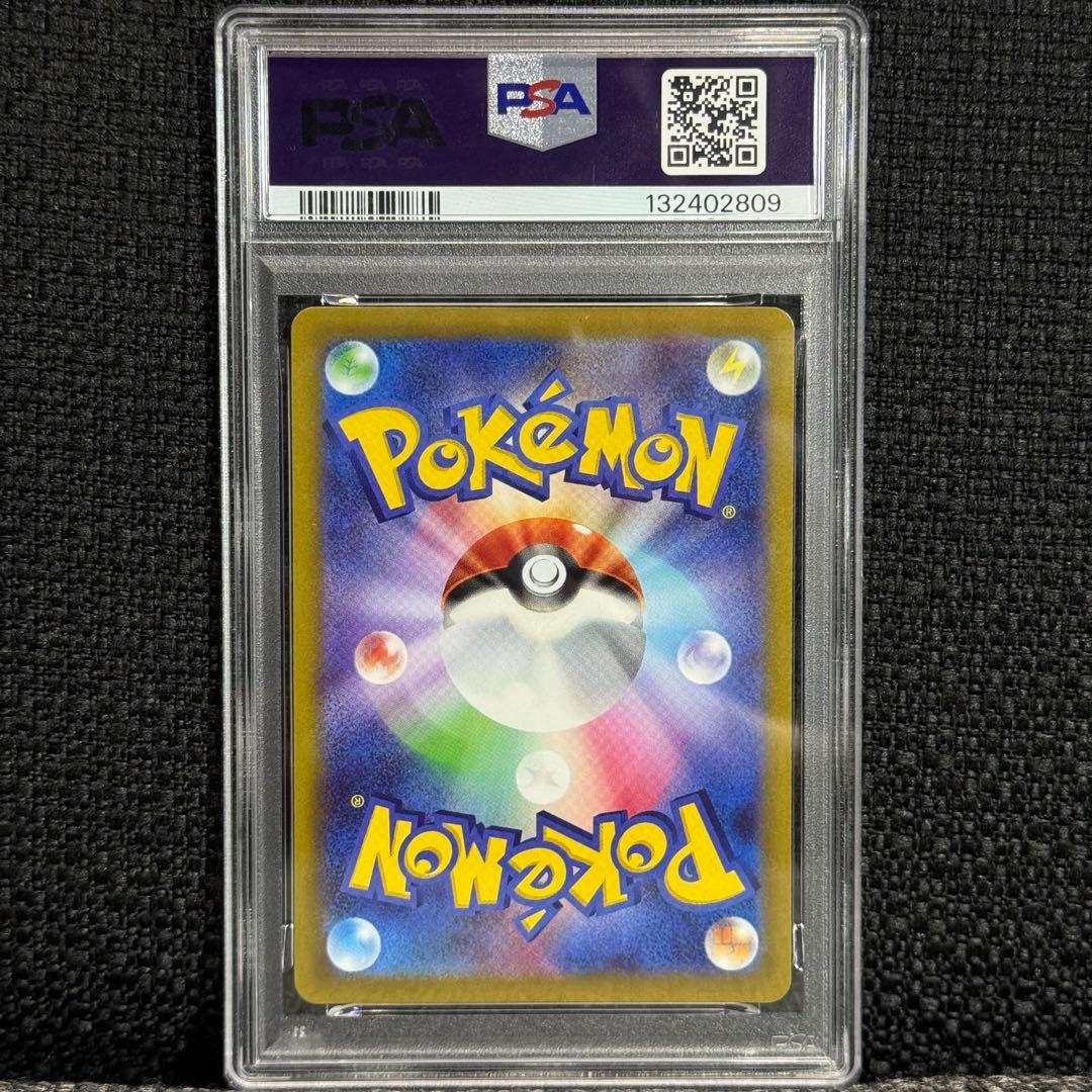 ポケモンカード: ゲッコウガ プロモ PROMO 339 SーP(PSA10)