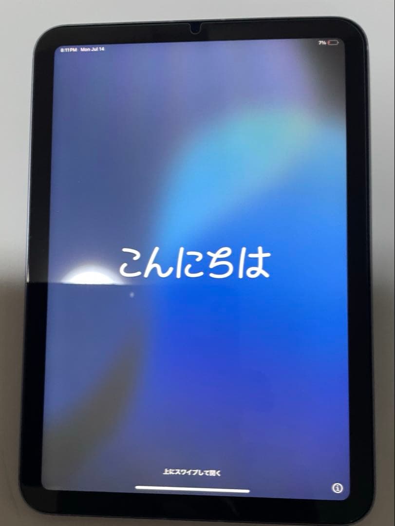 Apple iPad mini 第６世代　256GB セルラー　パープル