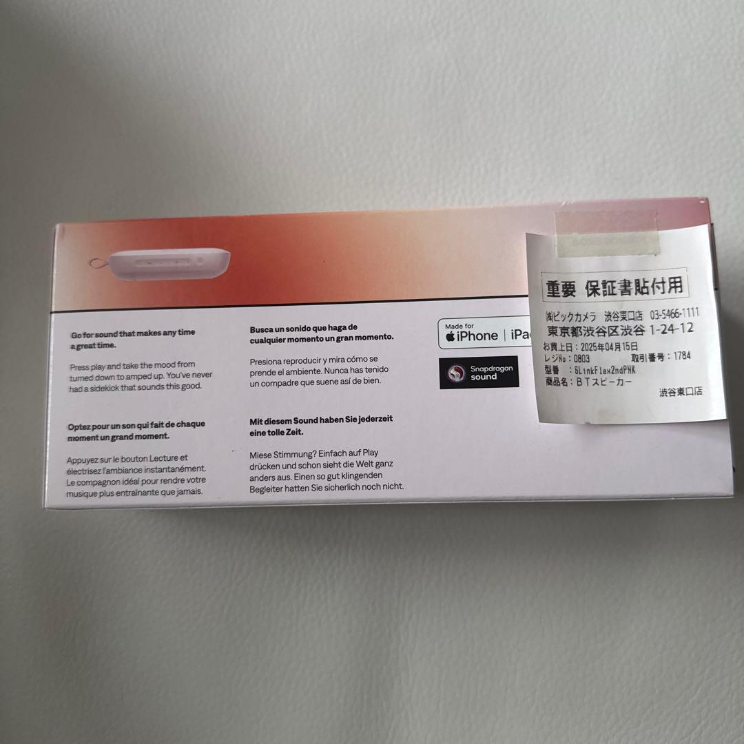 新品未使用BoseSoundLink Flex Bluetoothspeaker