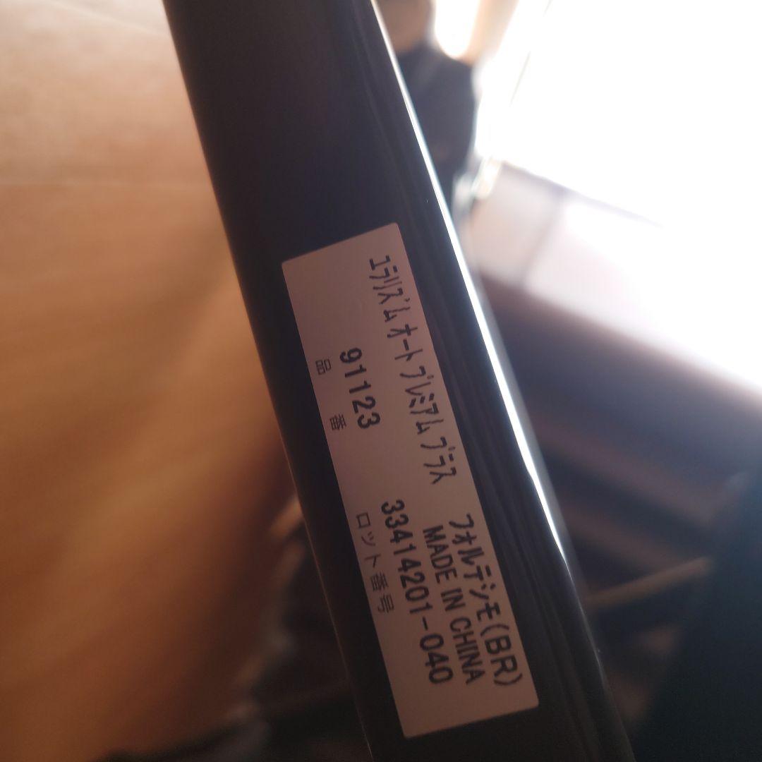 【美品】訳あり特価！アップリカ　ユラリズムオートプレミアムプラス　フォルテシモ