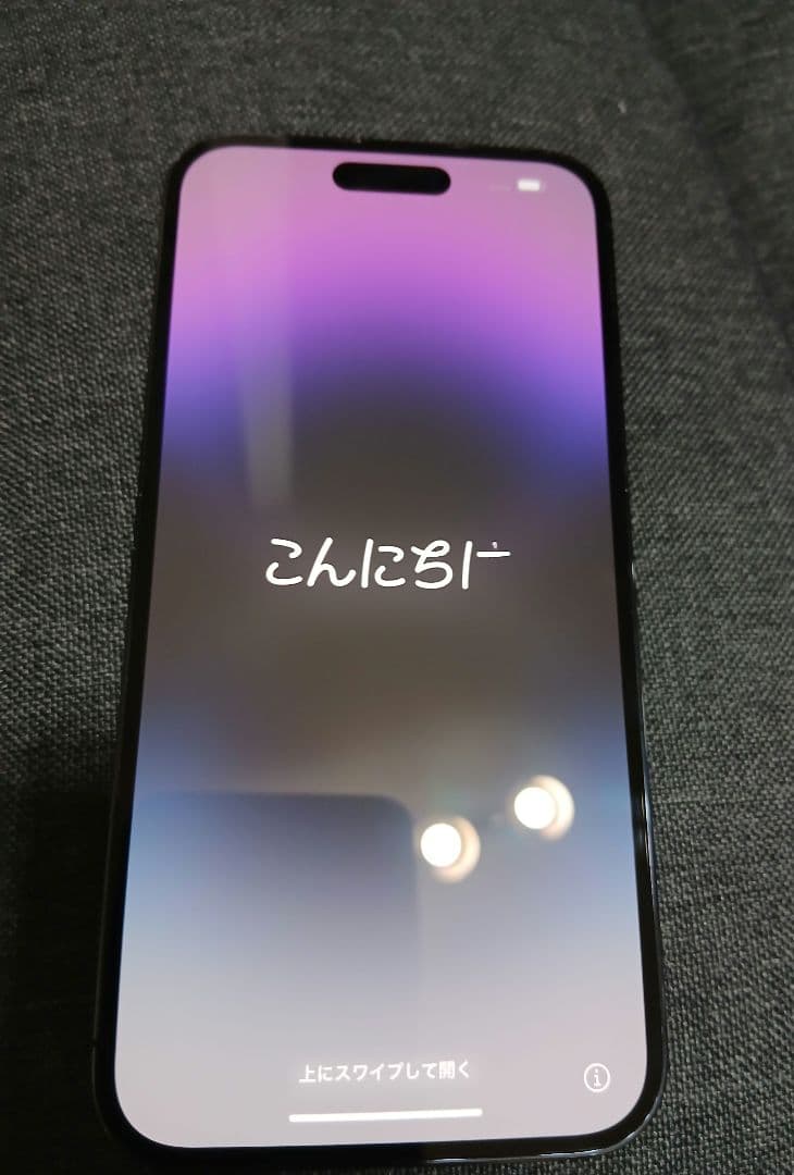 iPhone14ProMAX　128GB美品