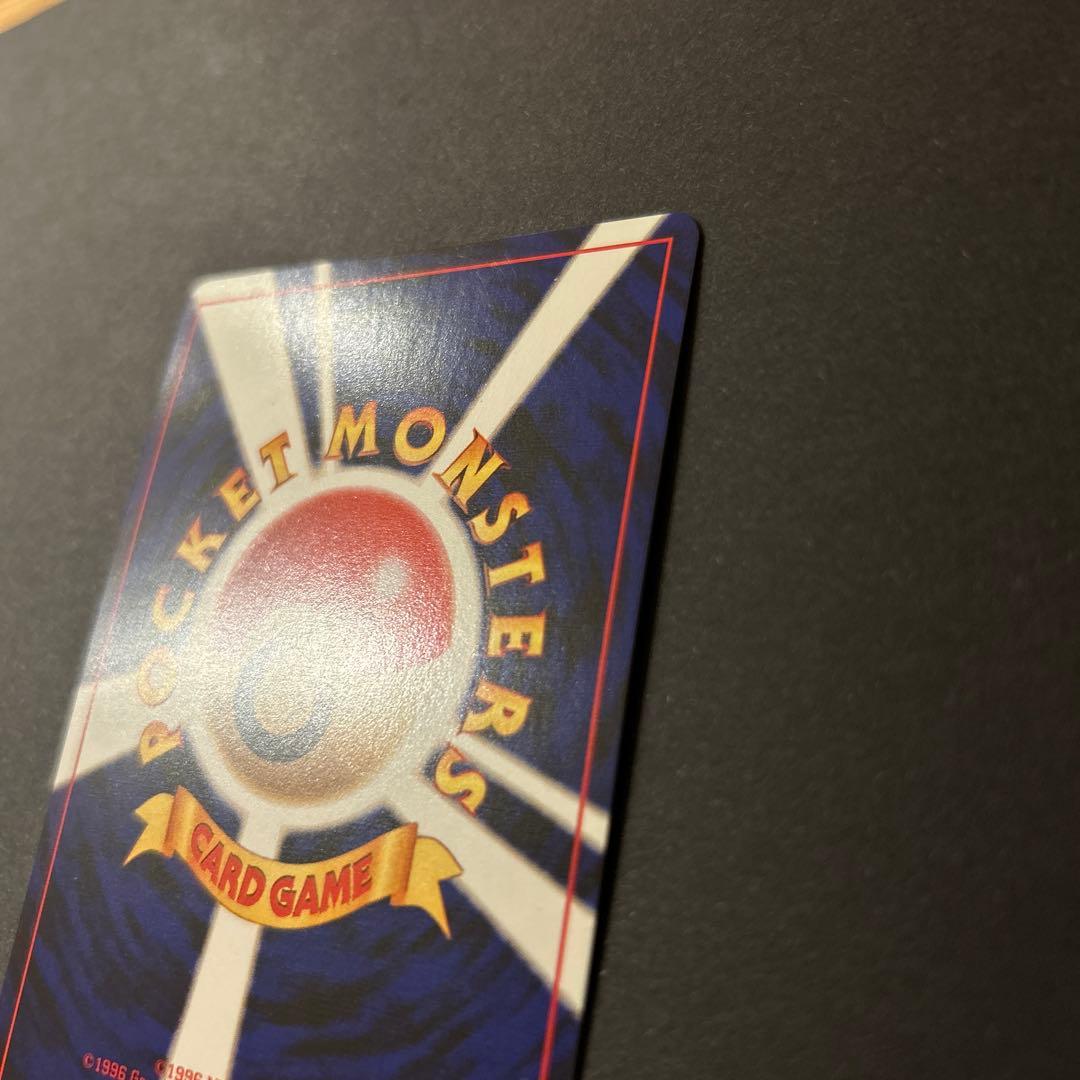 わるいゲンガー　ポケモンカード　旧裏