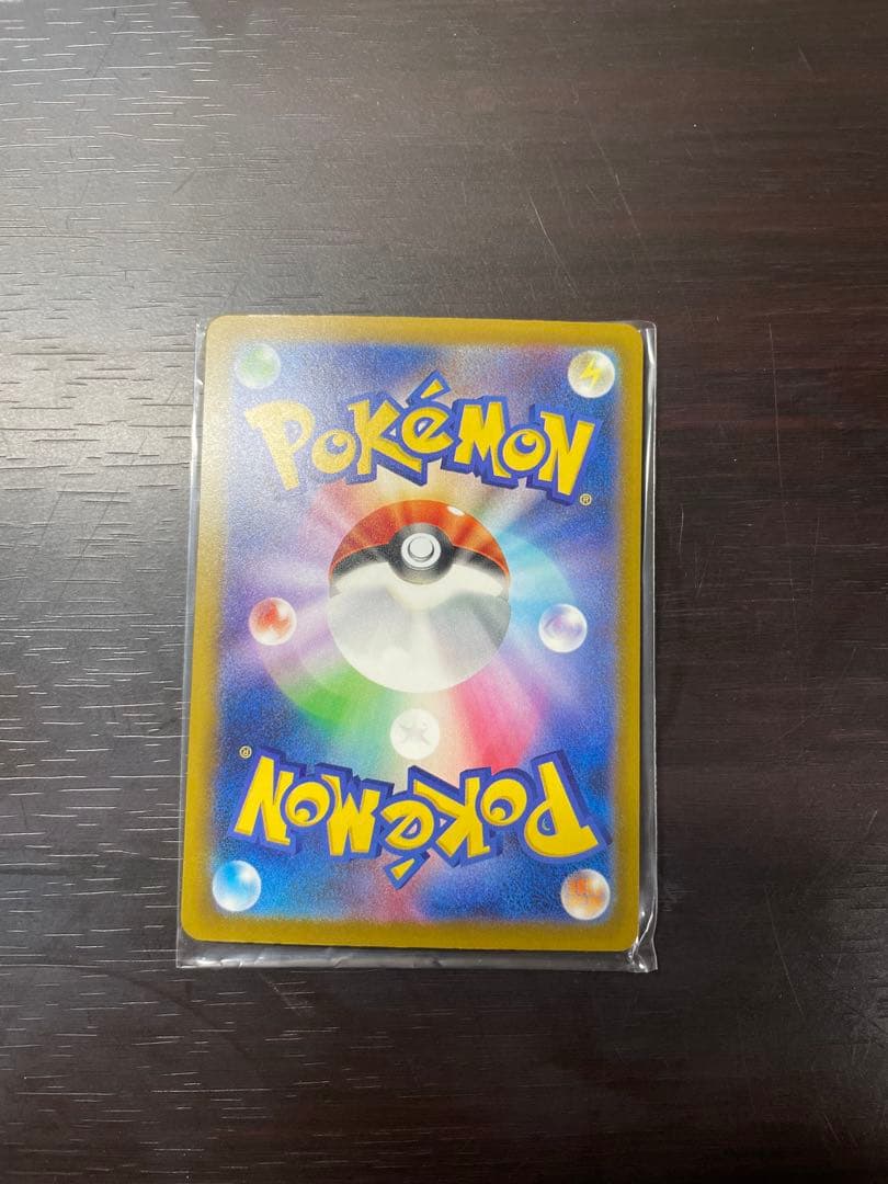 ロケット団のミュウツー　ex sar ポケモンカード　MEGA ドリーム　ex