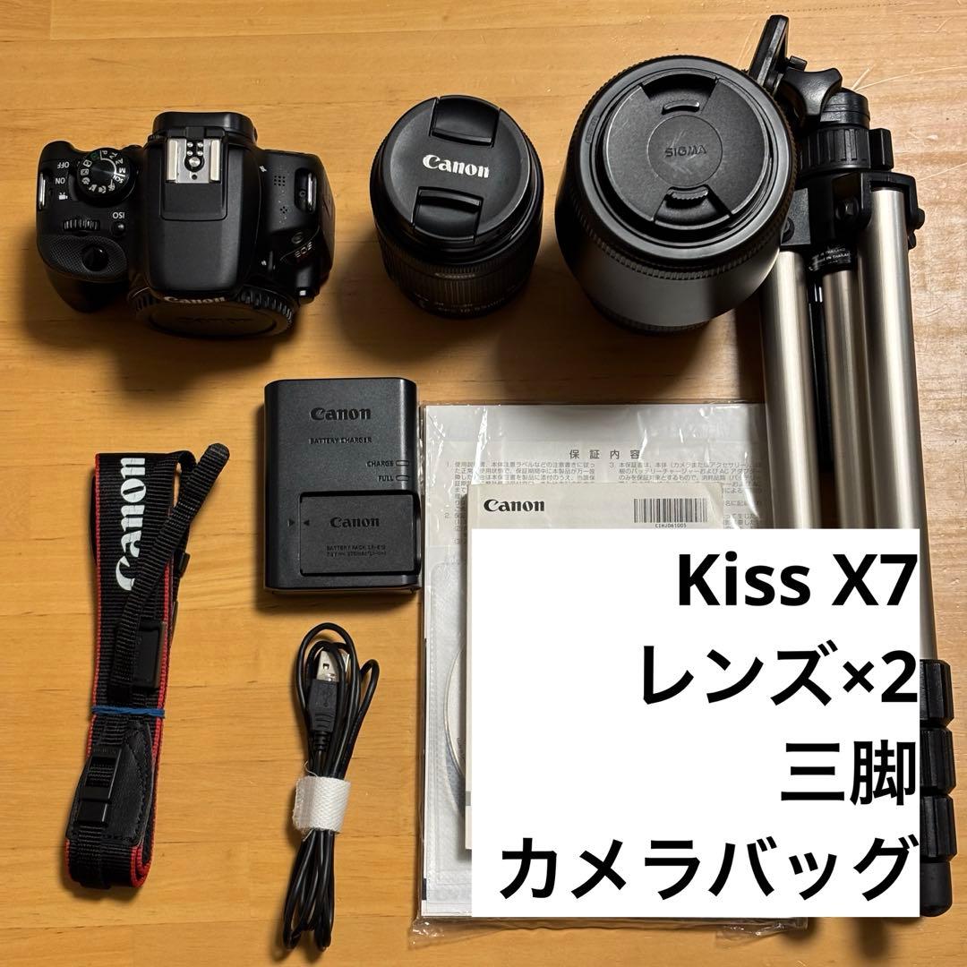 Canon EOS Kiss X7 標準・望遠レンズ、カメラバッグセット