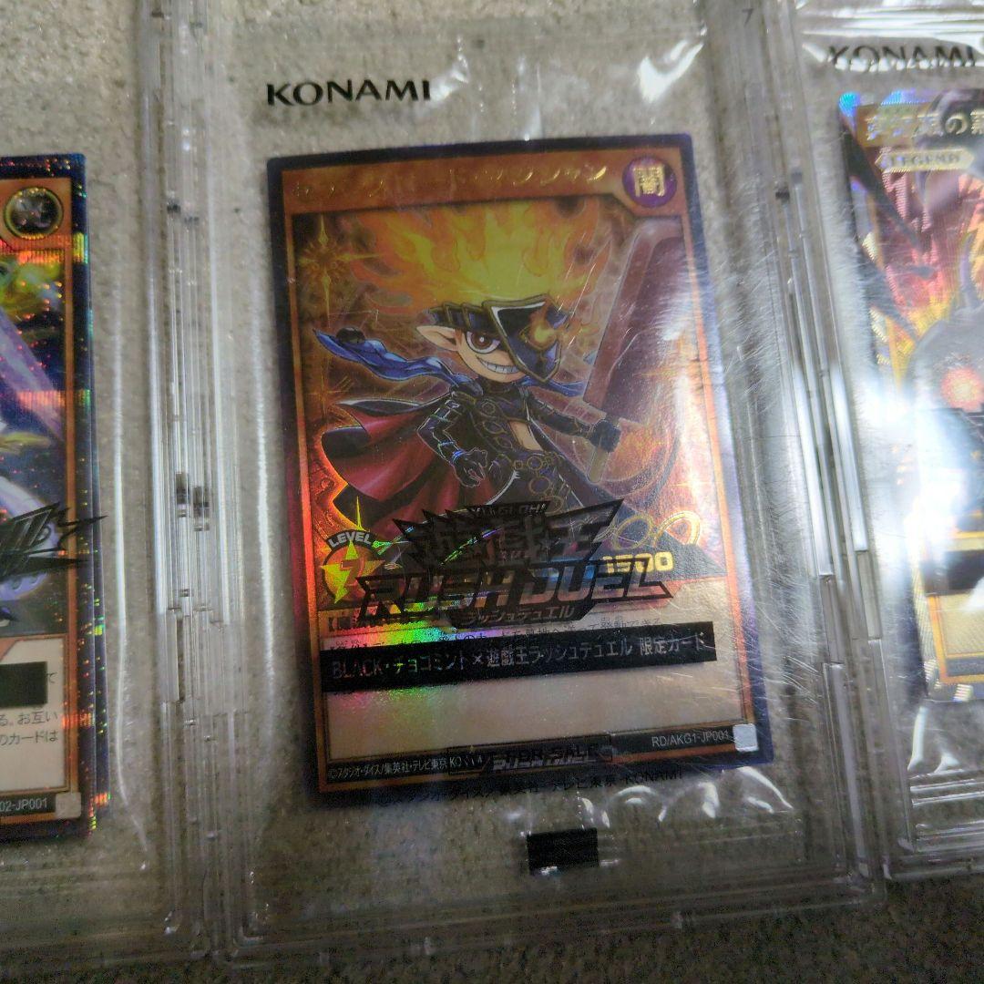 遊戯王ラッシュディエルまとめ売り