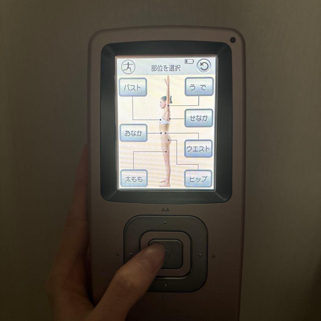 Twin Beat R 美顔器 EMS機能付き