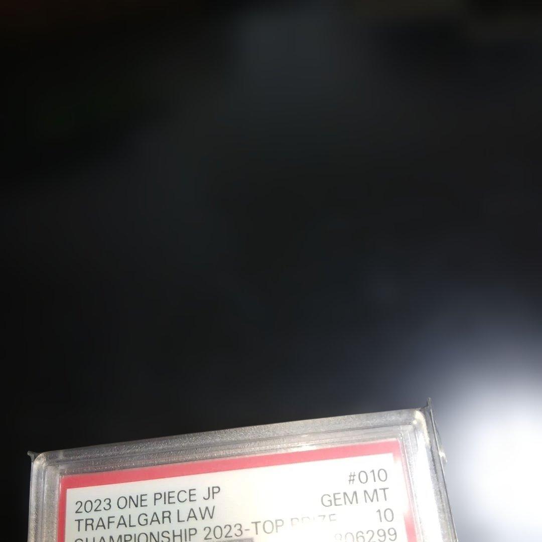 最終値下げ売れなかったら削除しますトラファルガー・ロー2023