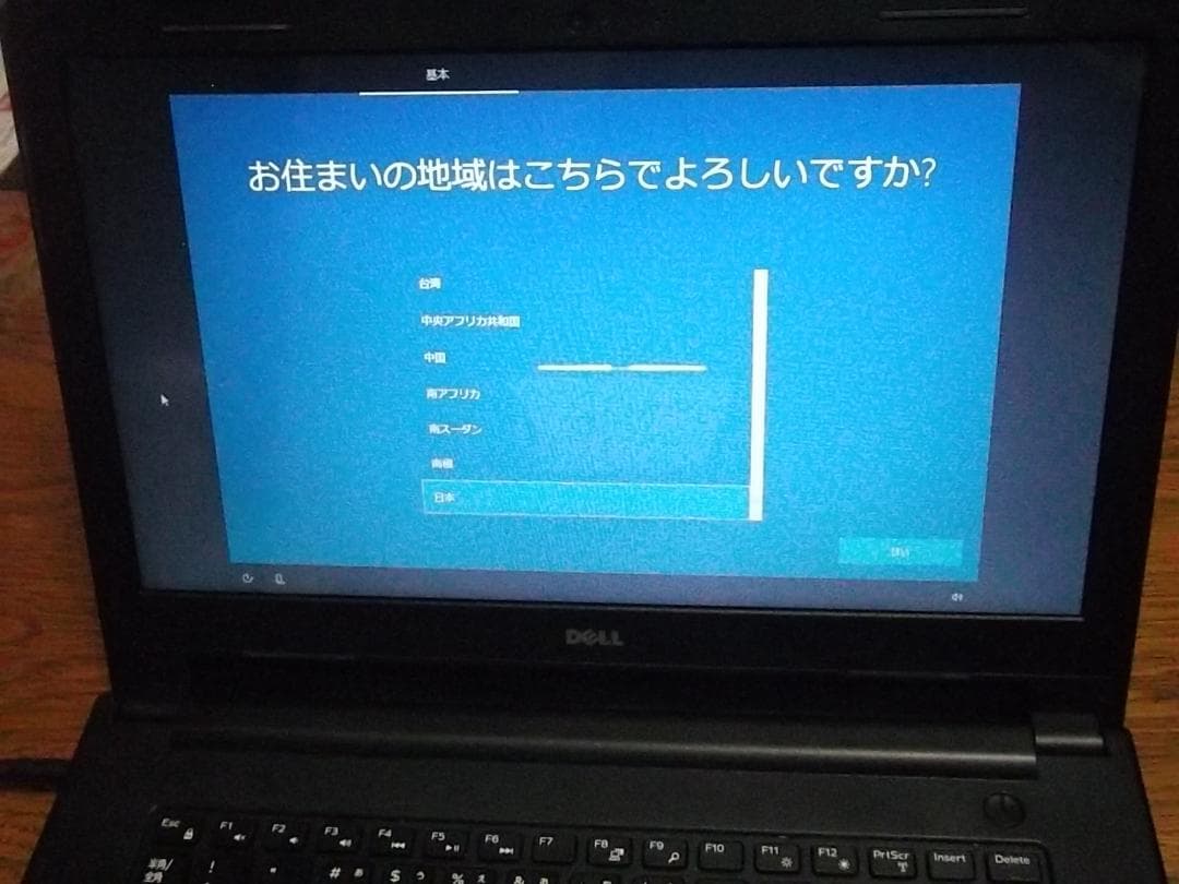 【美品】DELL デル INSPIRON 14 41171 ノートパソコン