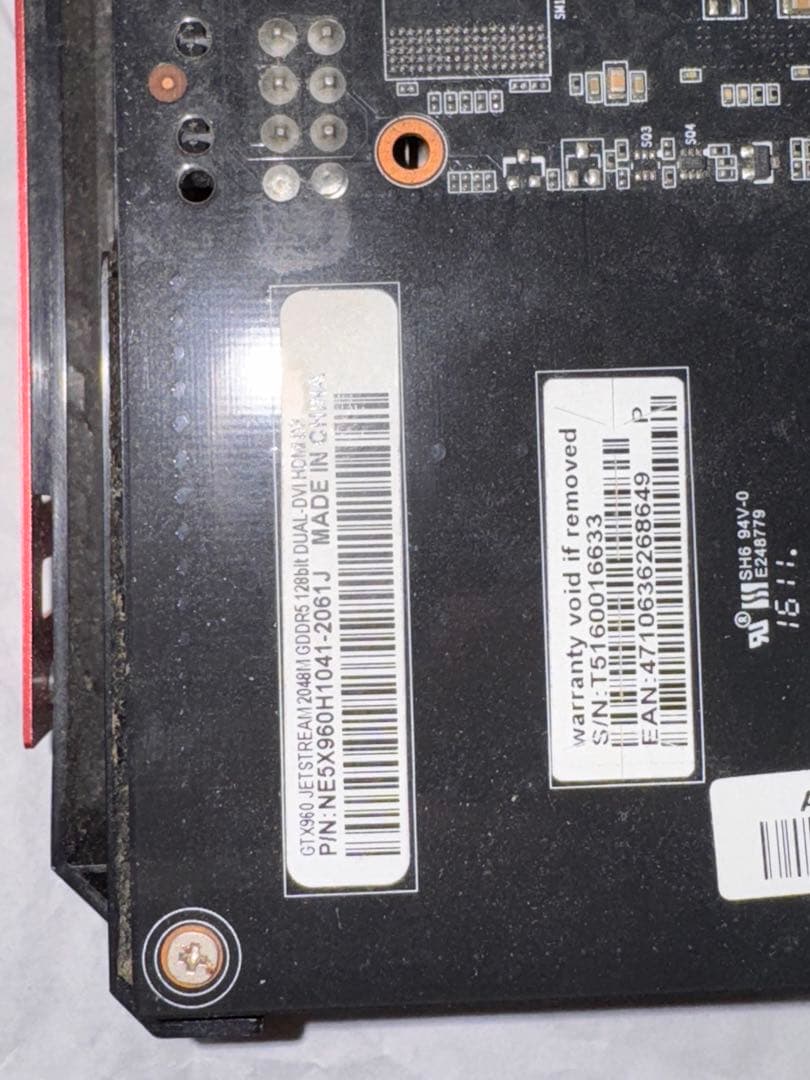 RTX2080 SUPER + GTX960 2点 ジャンク品