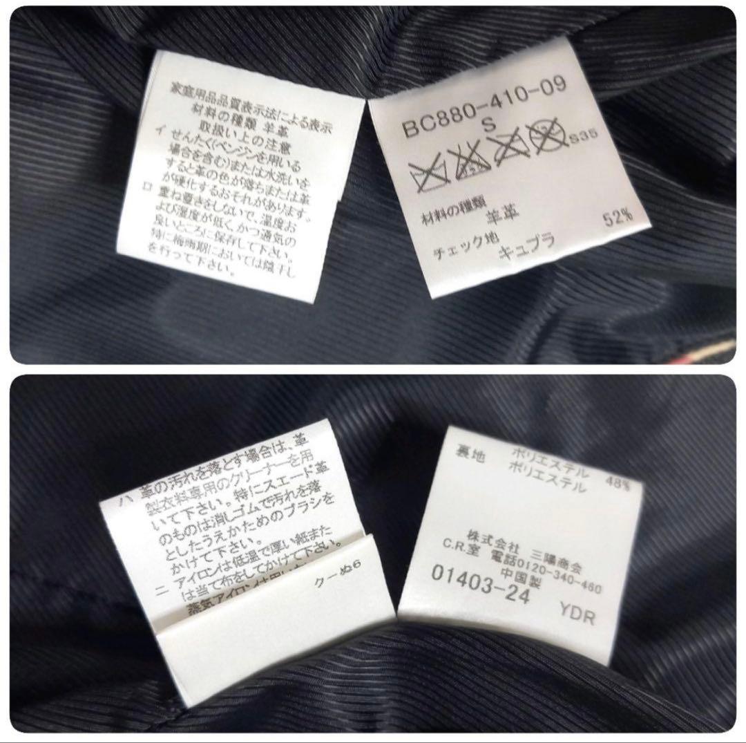 【極美品】BURBERRY LONDON ラムレザー レザージャケット Sサイズ