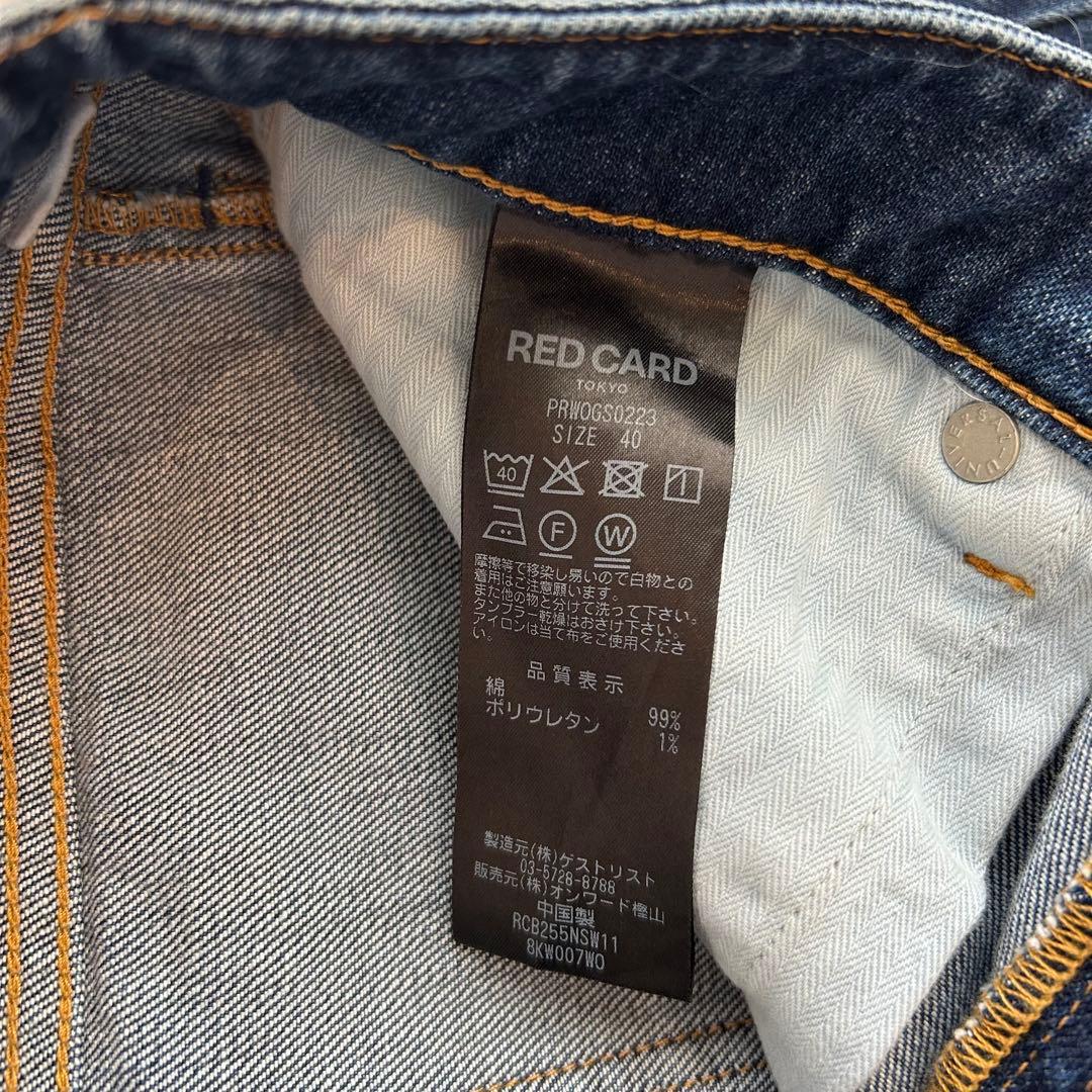 【25年モデル】現行 REDCARDTOKYO 23区 デニムラインワイドパンツ