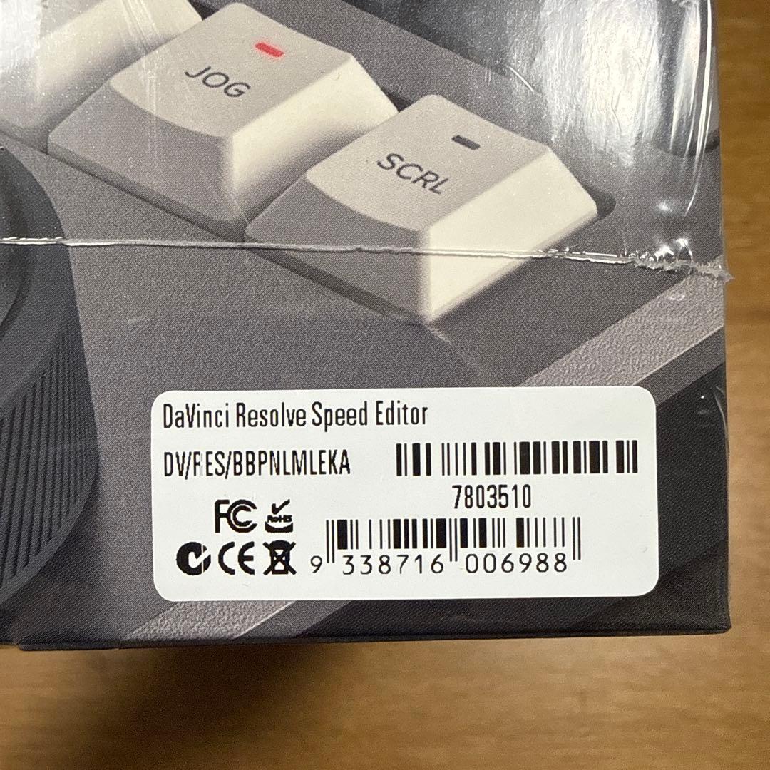 【新品】DaVinci Resolve Speed Editor