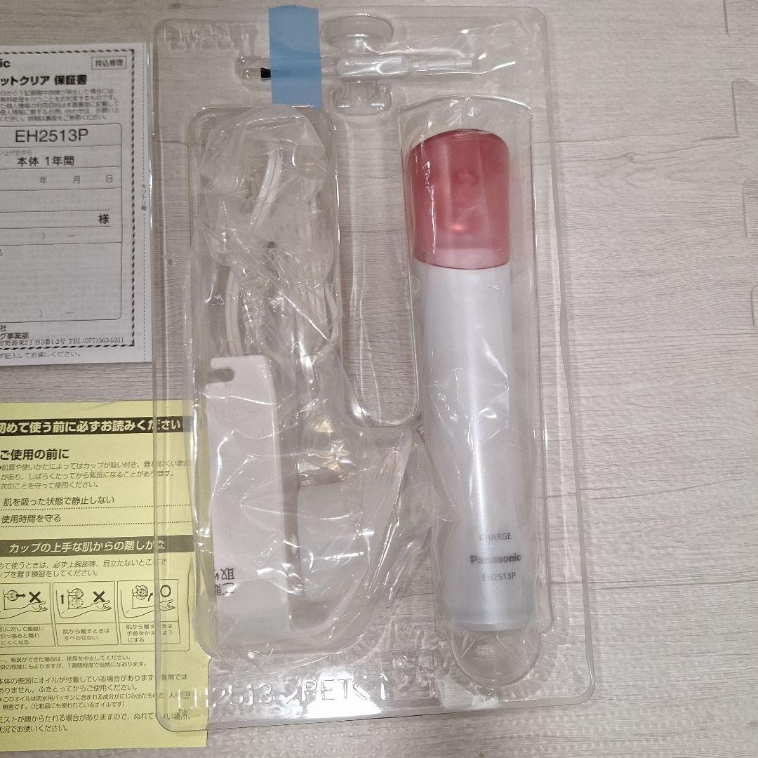 最安☆新品☆Panasonic 毛穴吸引 スポットクリア EH2513P-P